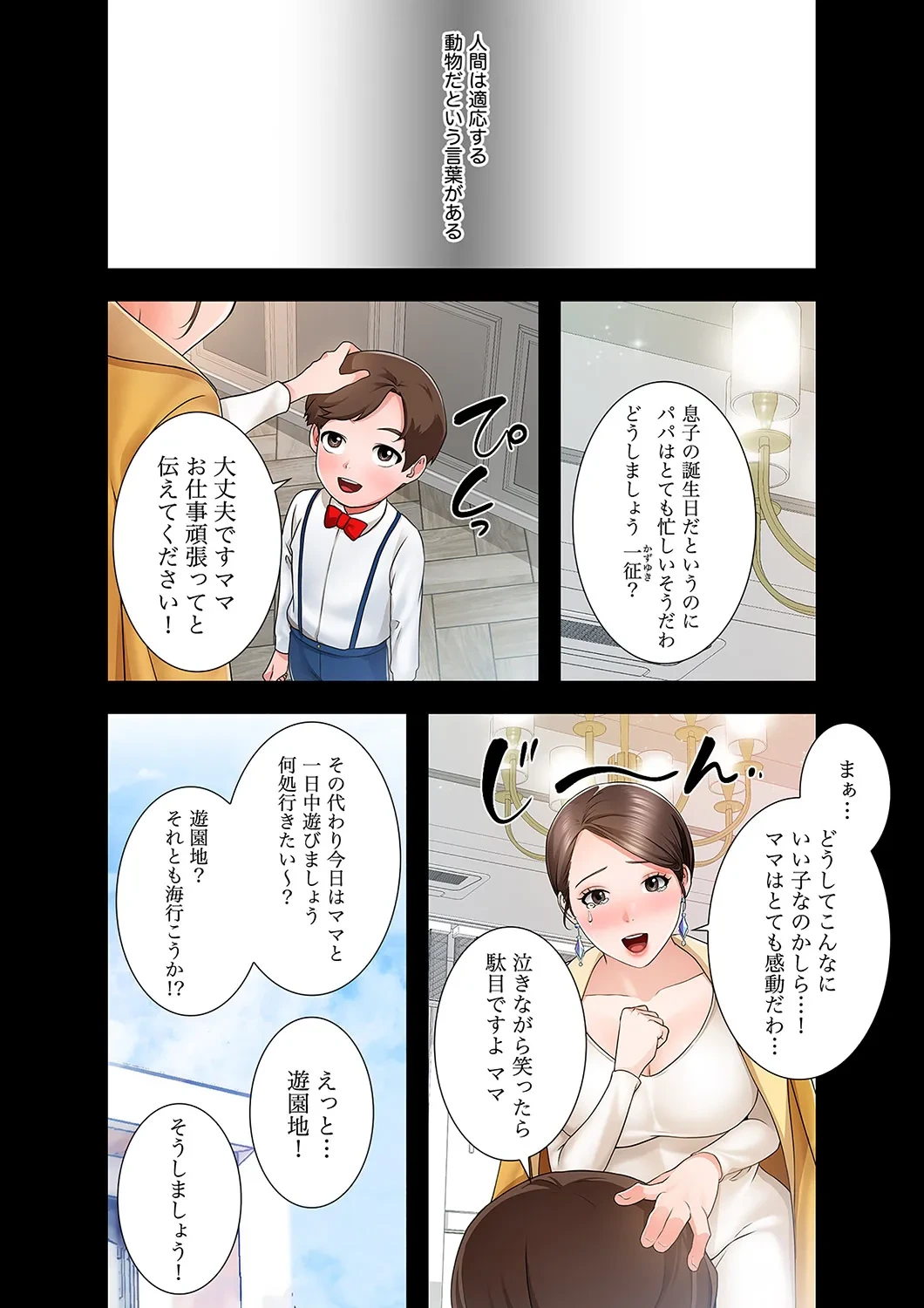 หน้า 2