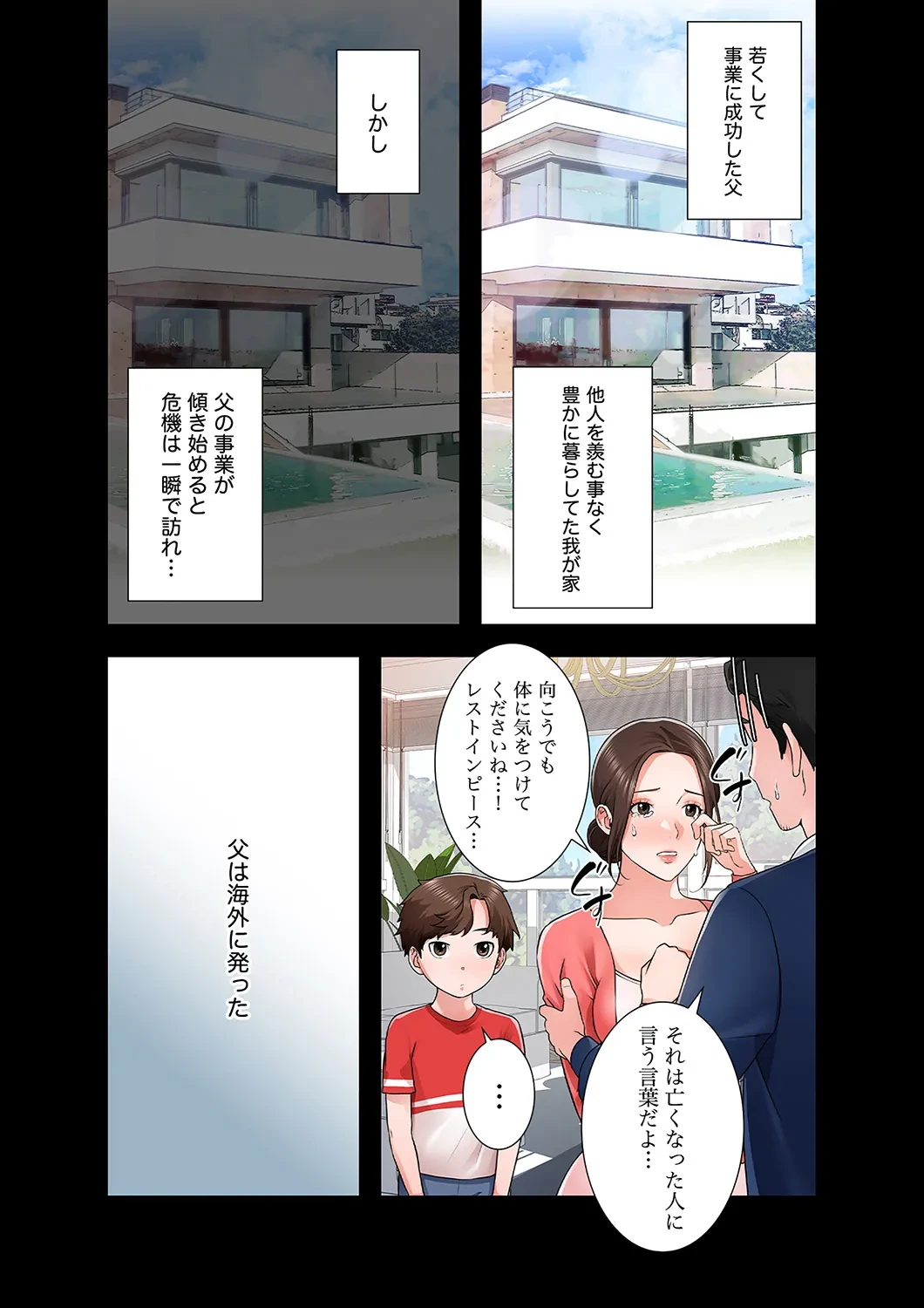 หน้า 3