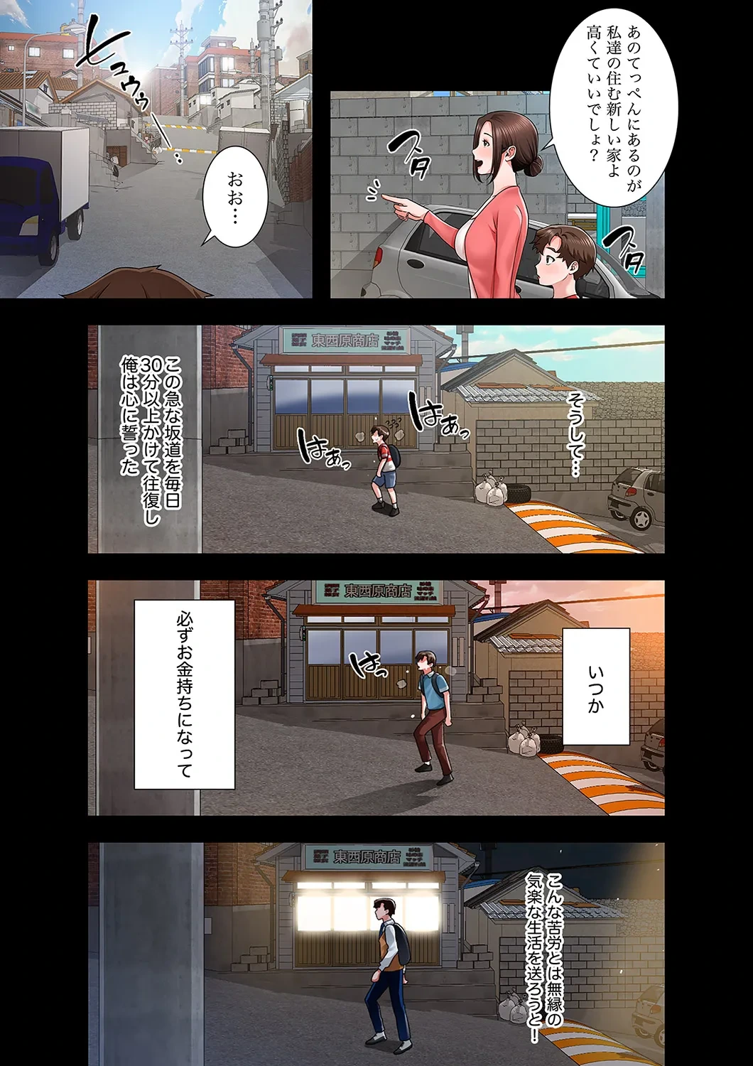 หน้า 5