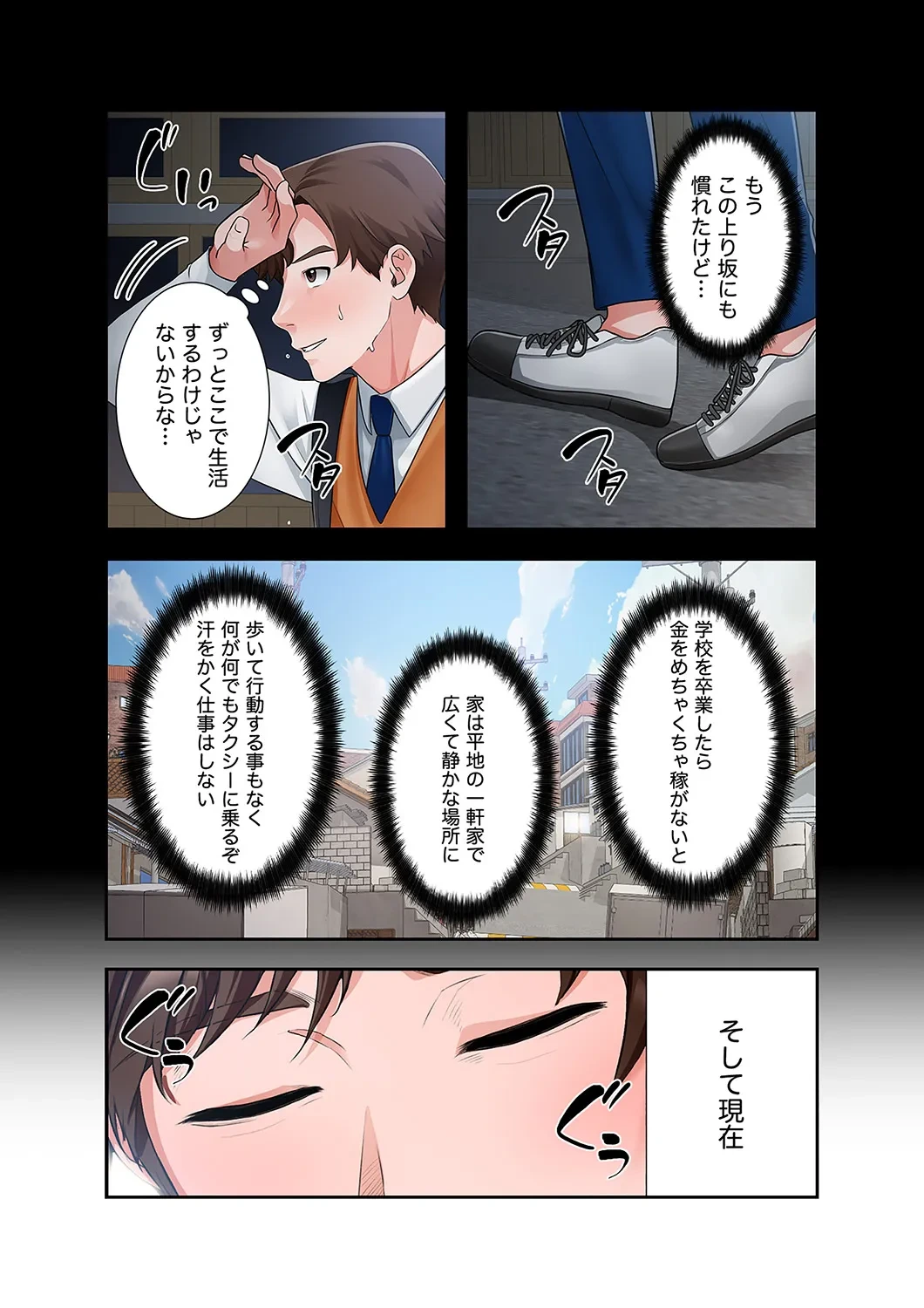 หน้า 6