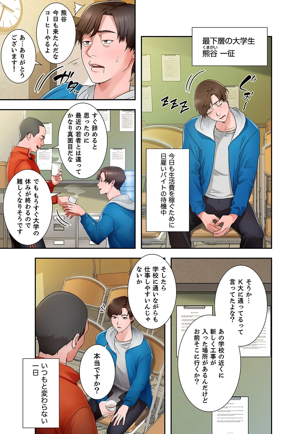หน้า 7