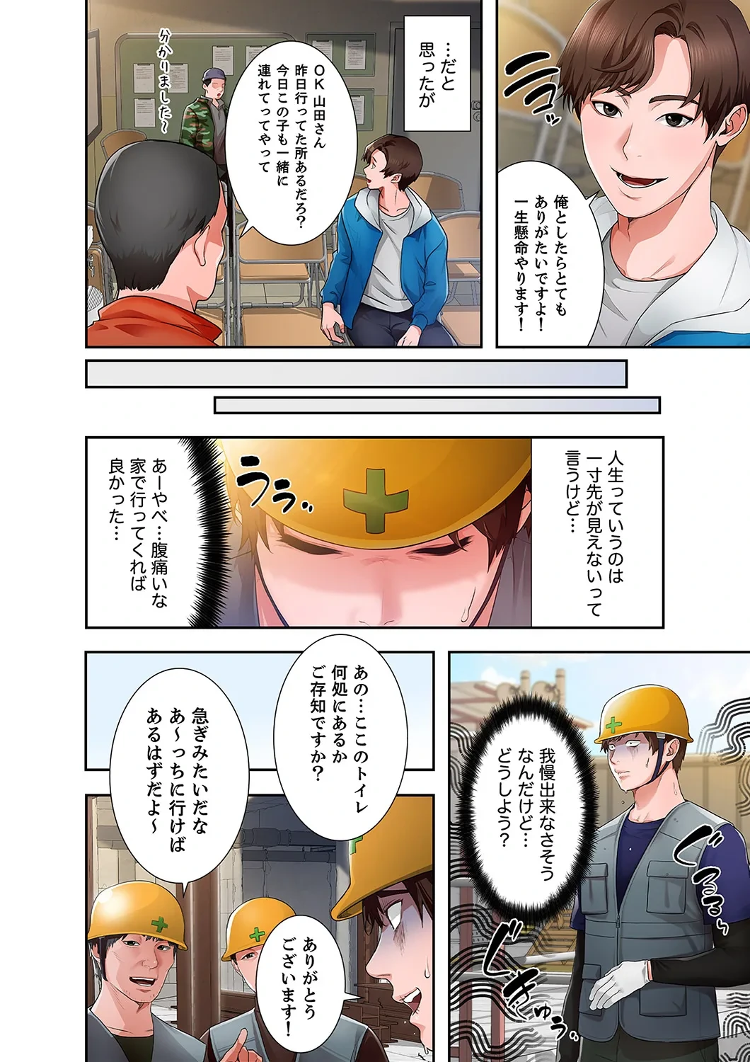 หน้า 8