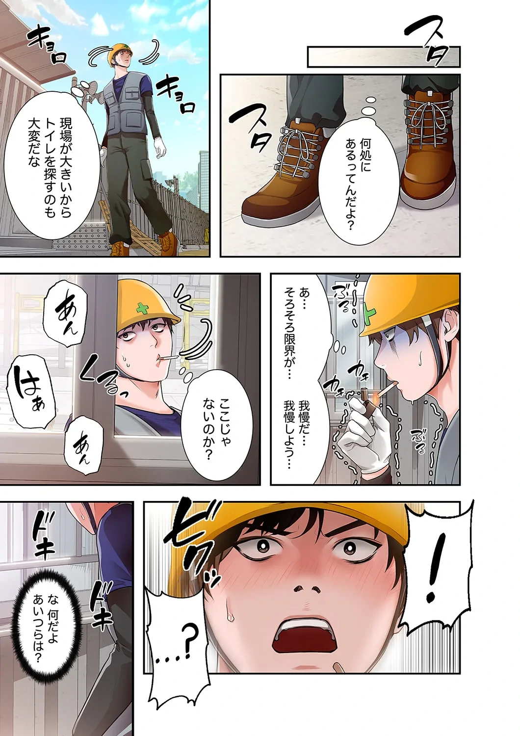 หน้า 9