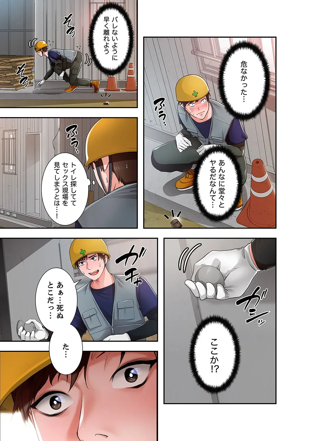 หน้า 13
