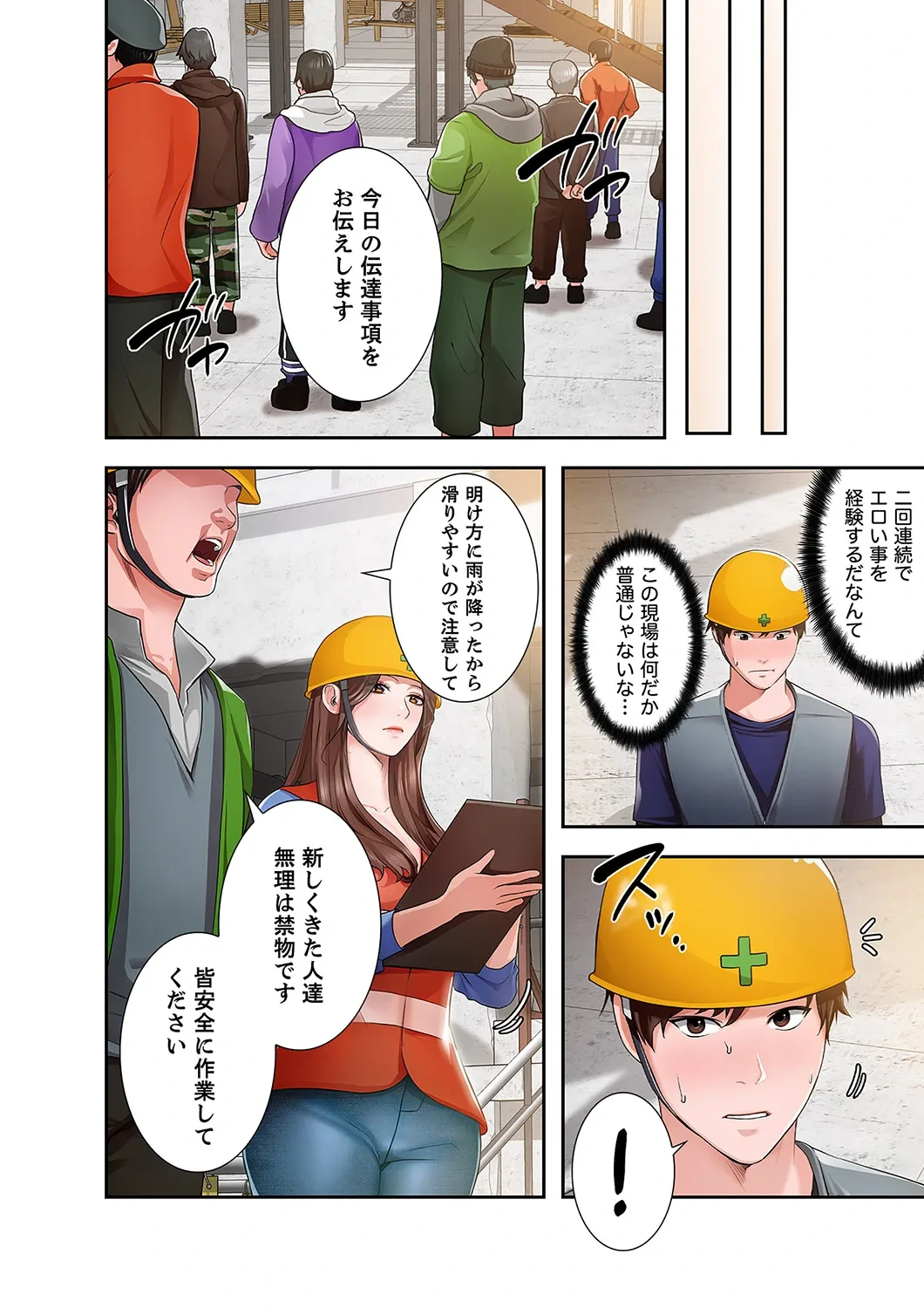 หน้า 16