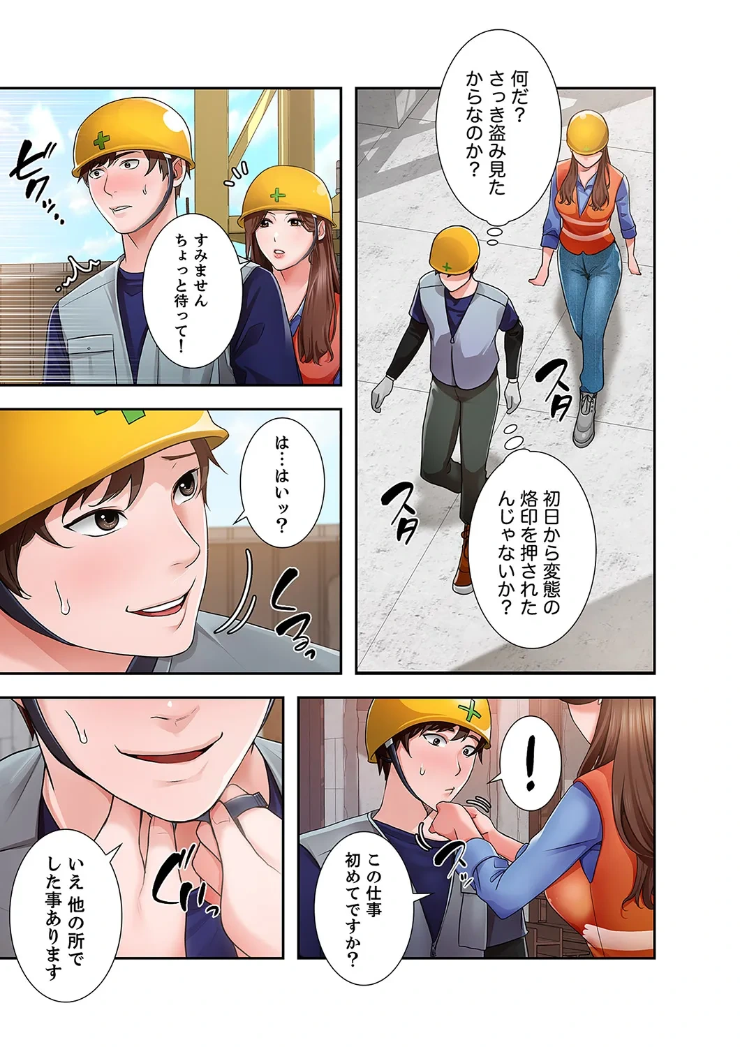 หน้า 19