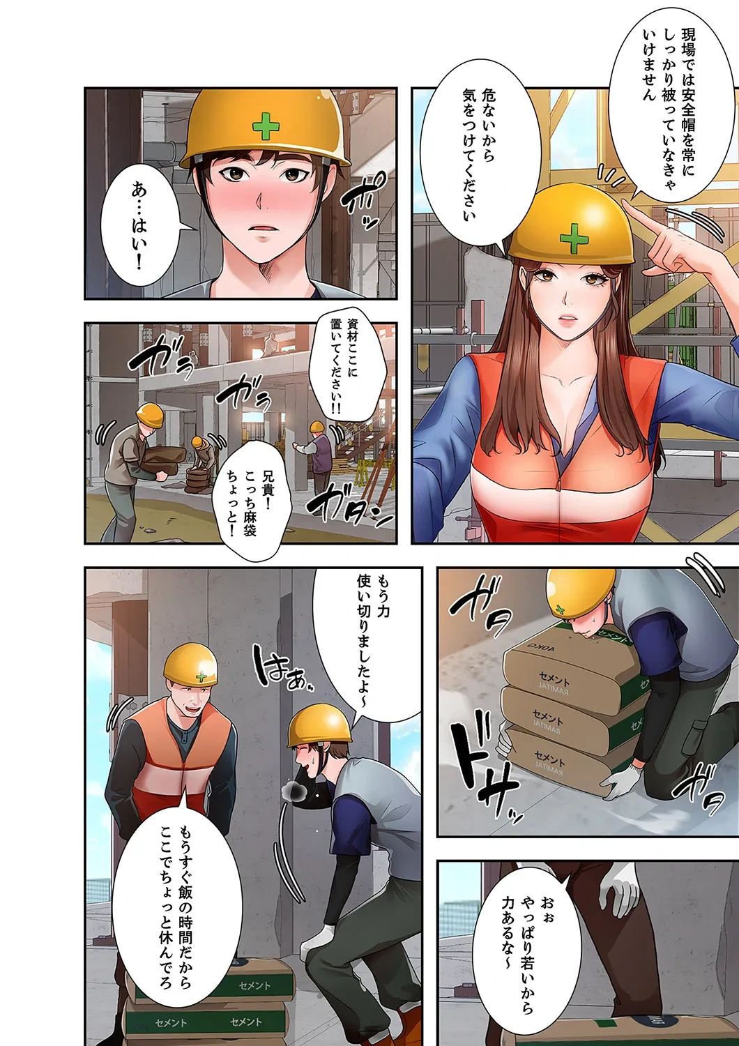 หน้า 20