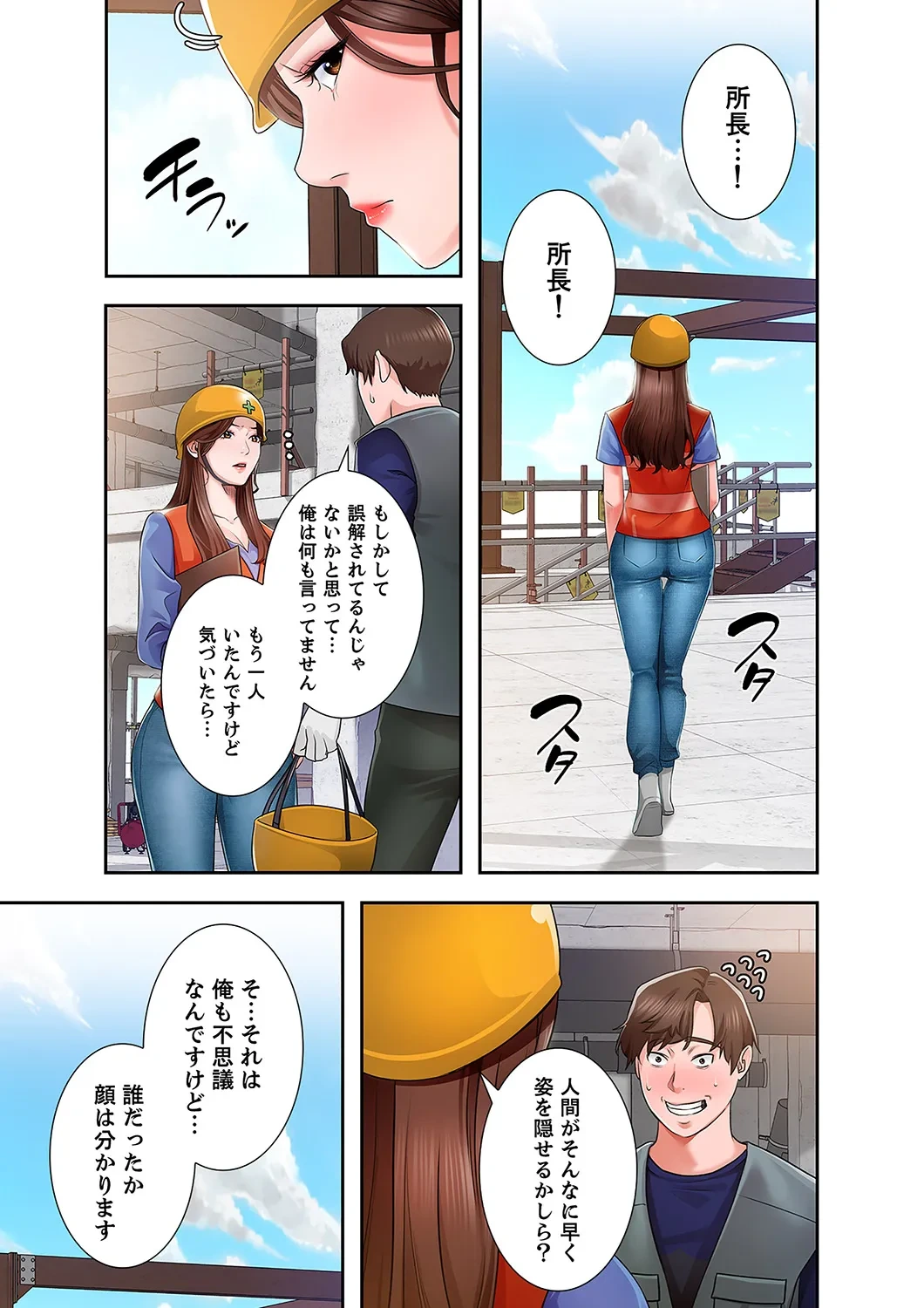 หน้า 27