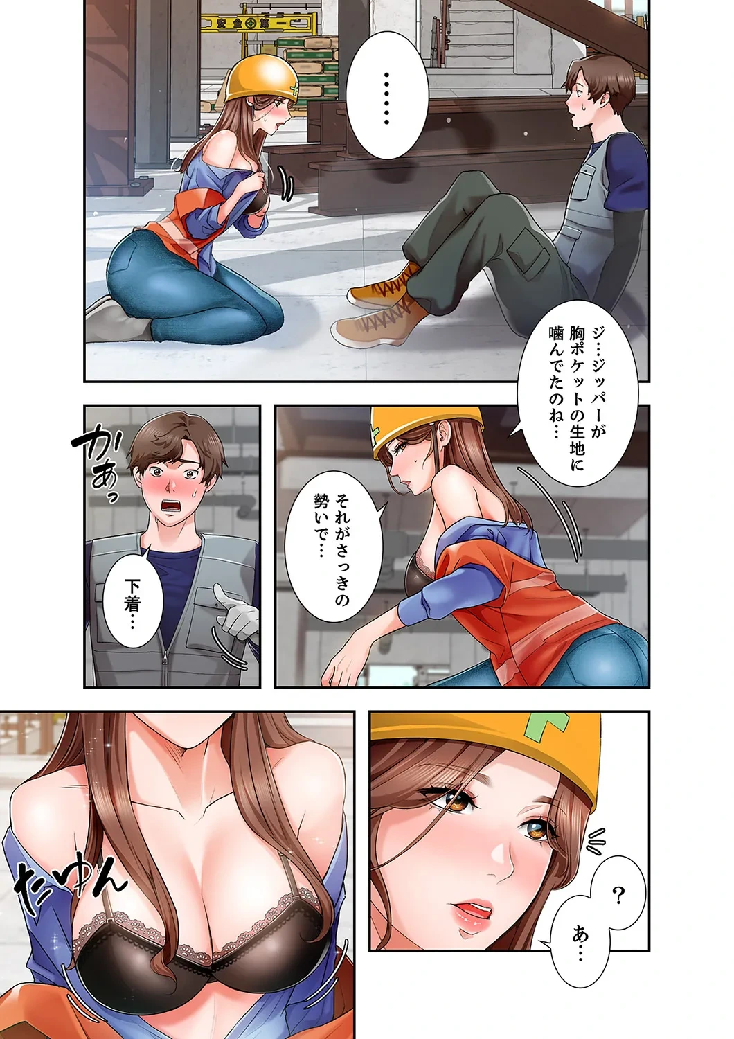 หน้า 33