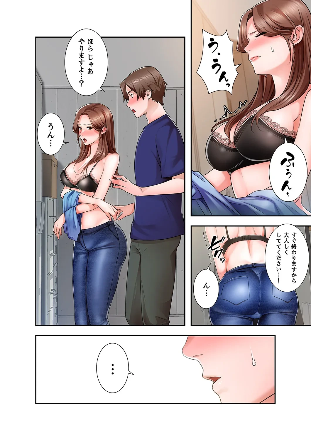 หน้า 36