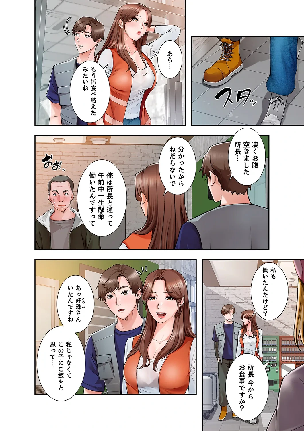 หน้า 40