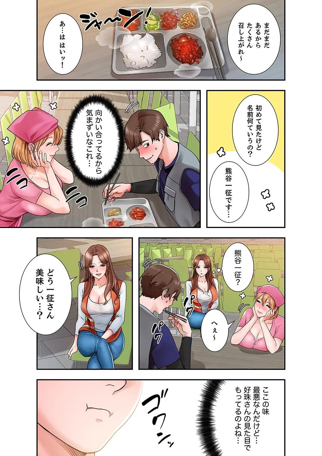 หน้า 43