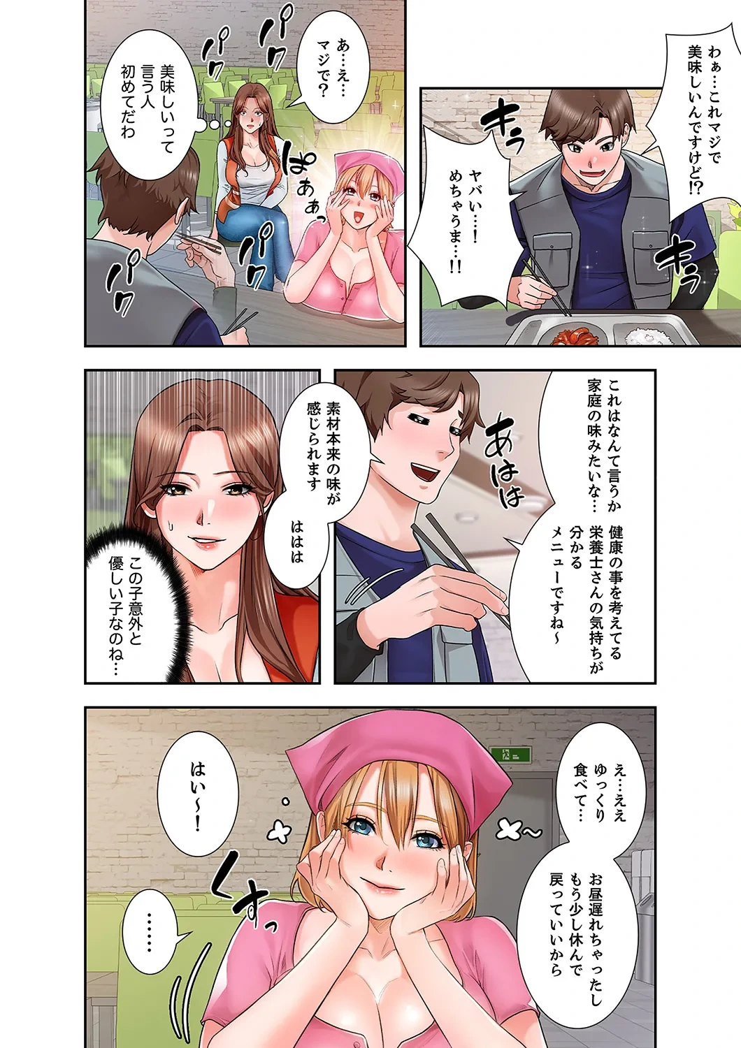 หน้า 44