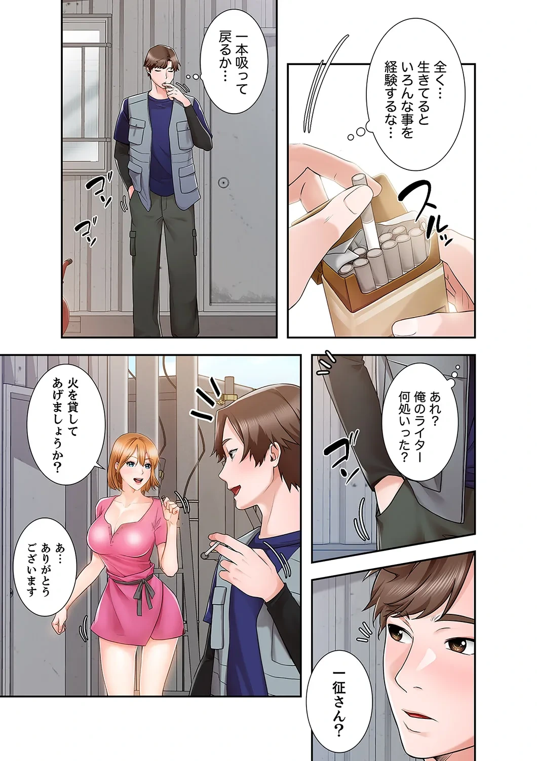 หน้า 45