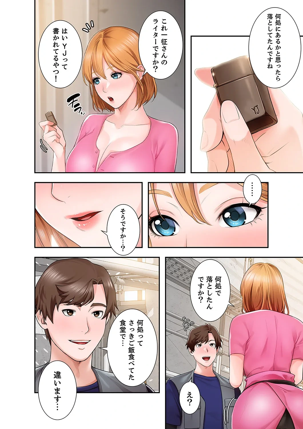 หน้า 46