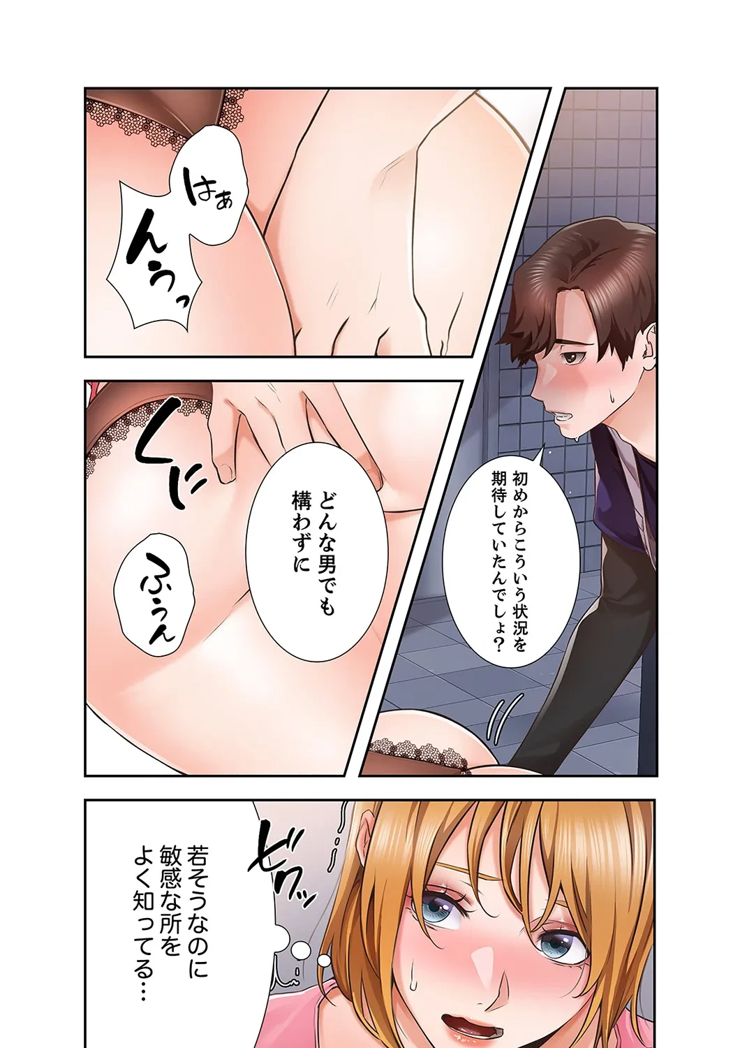 หน้า 56