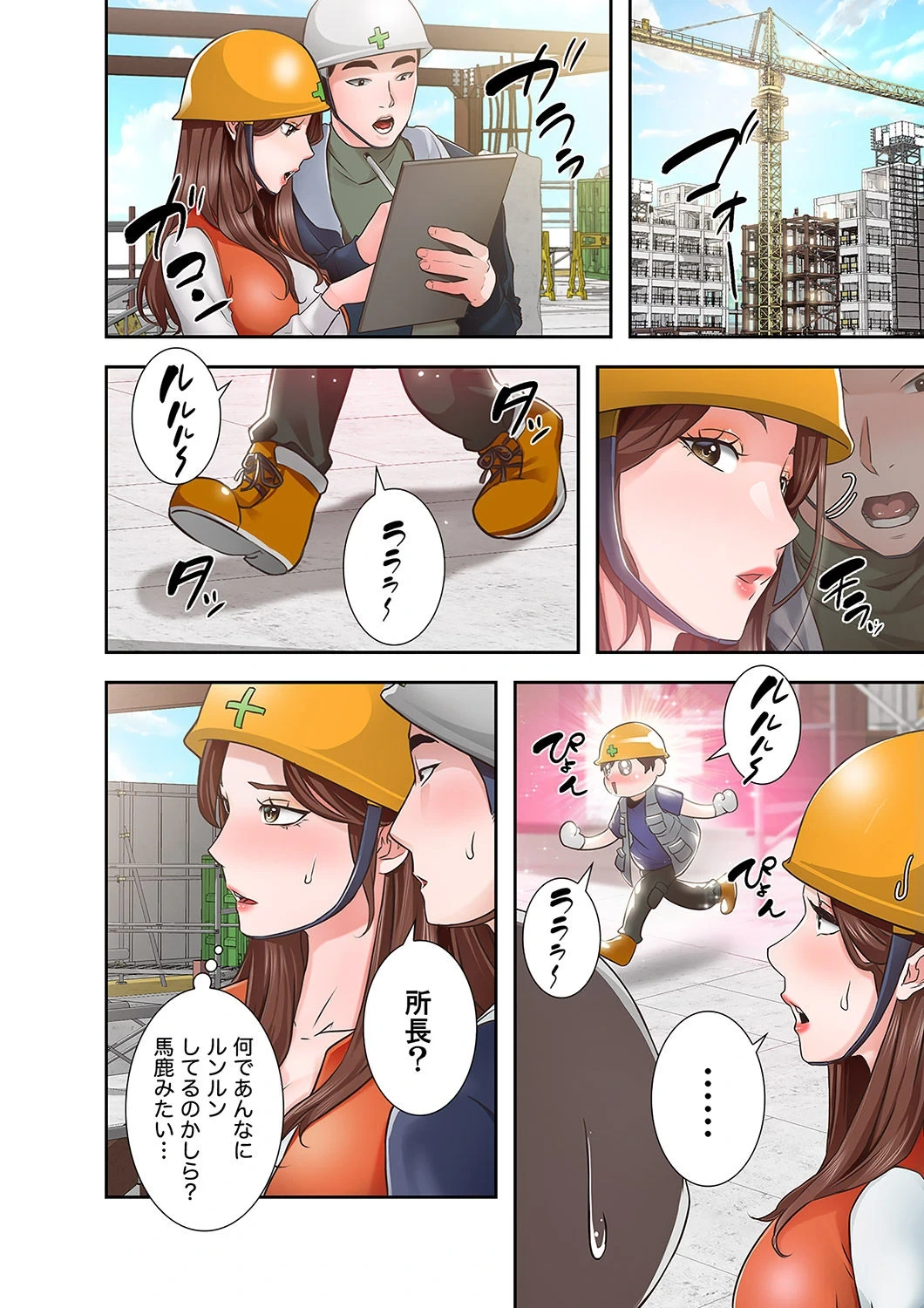หน้า 68