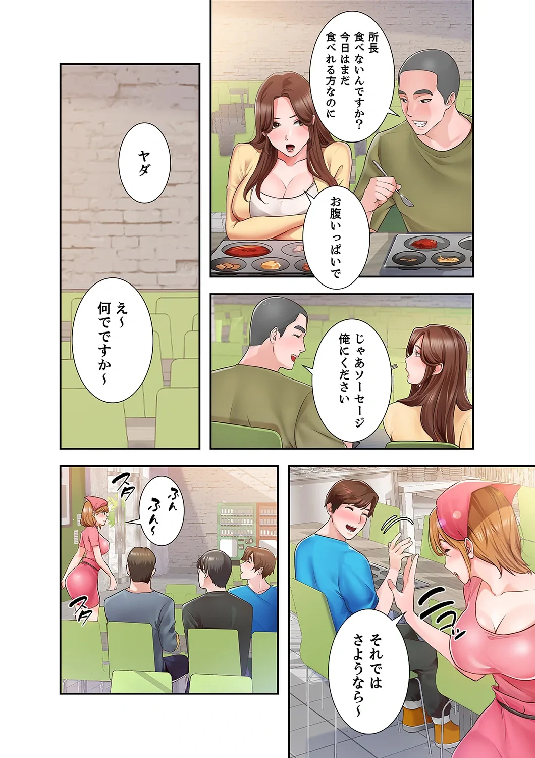 หน้า 70