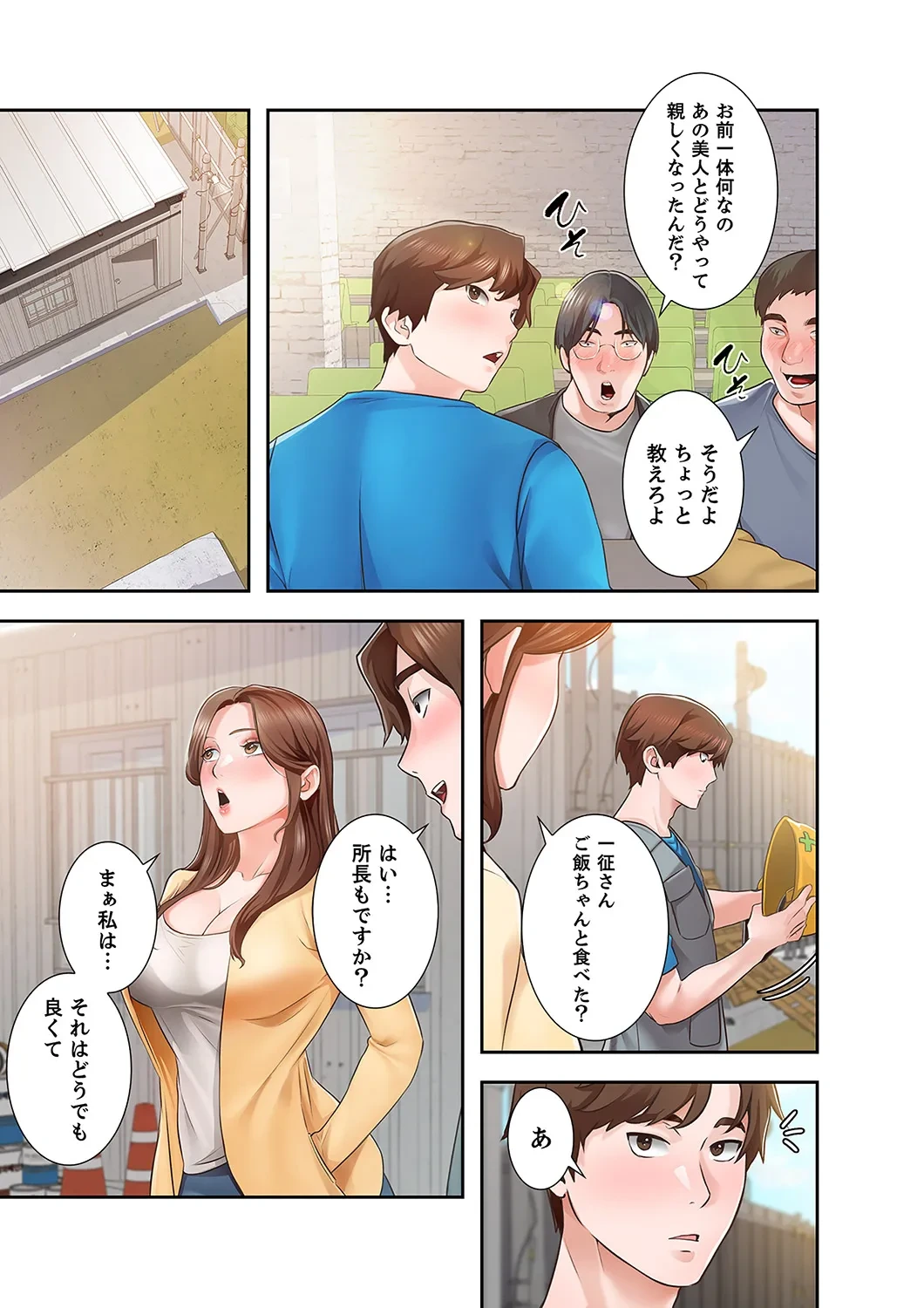 หน้า 71