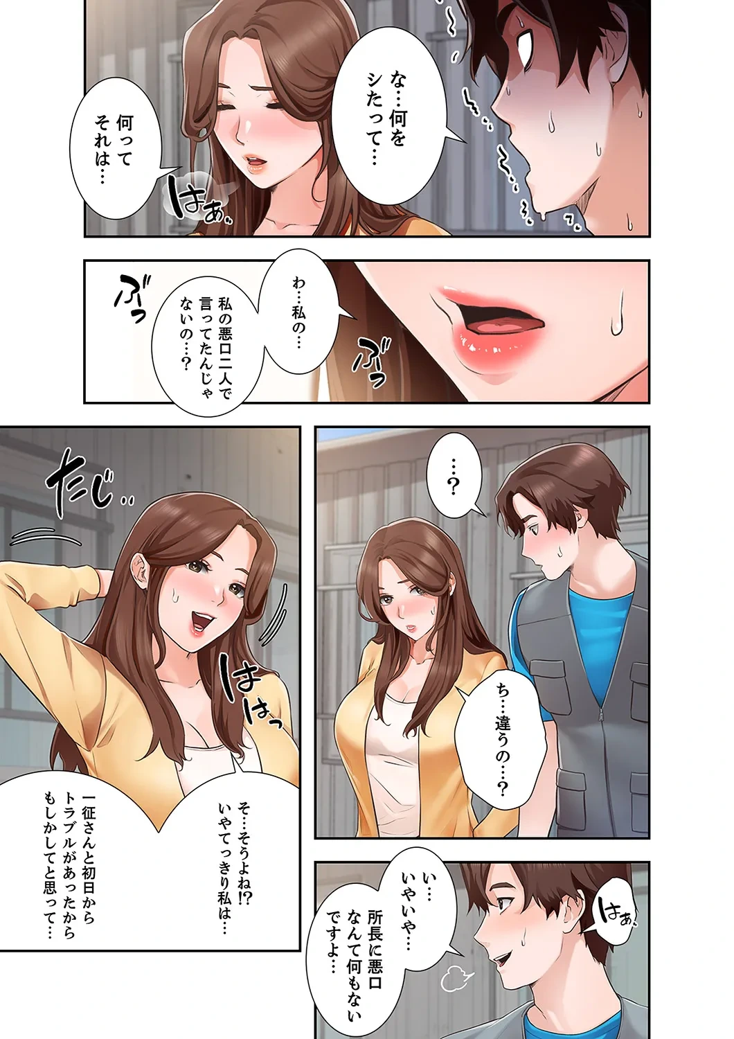 หน้า 73