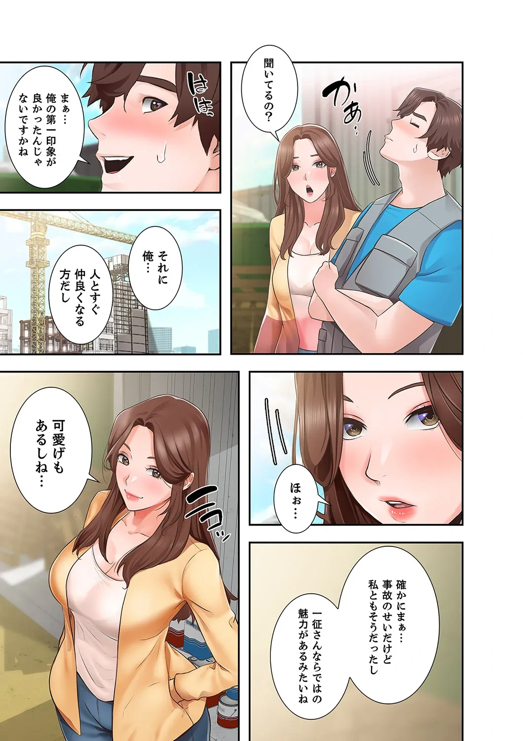 หน้า 75