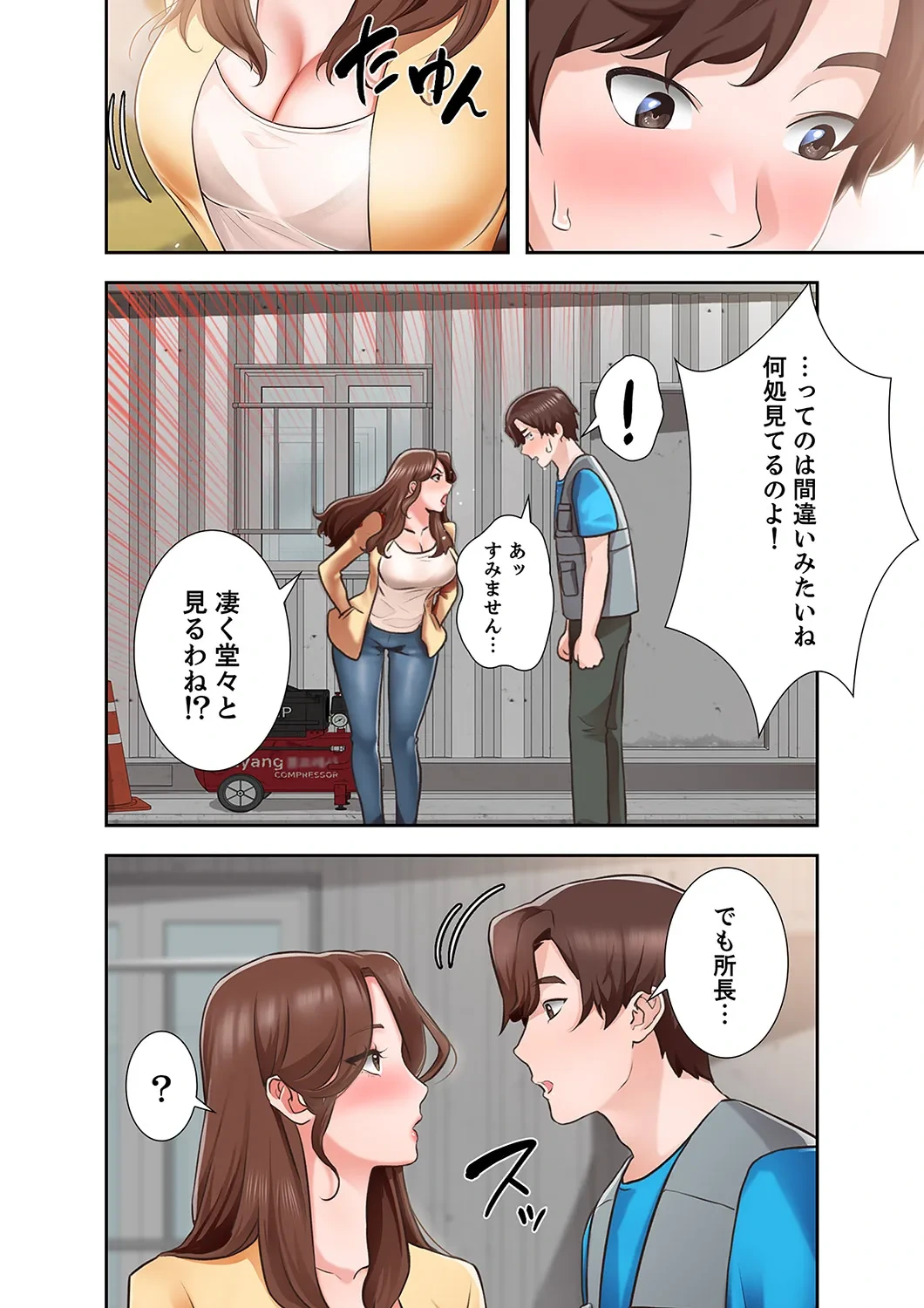 หน้า 76