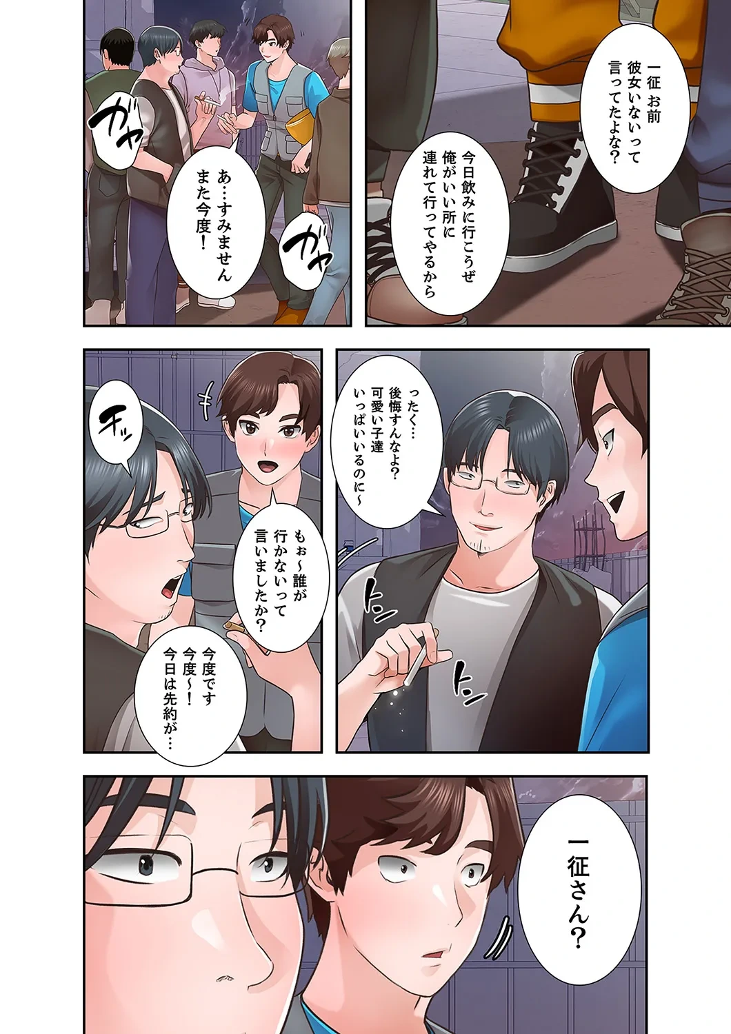 หน้า 80