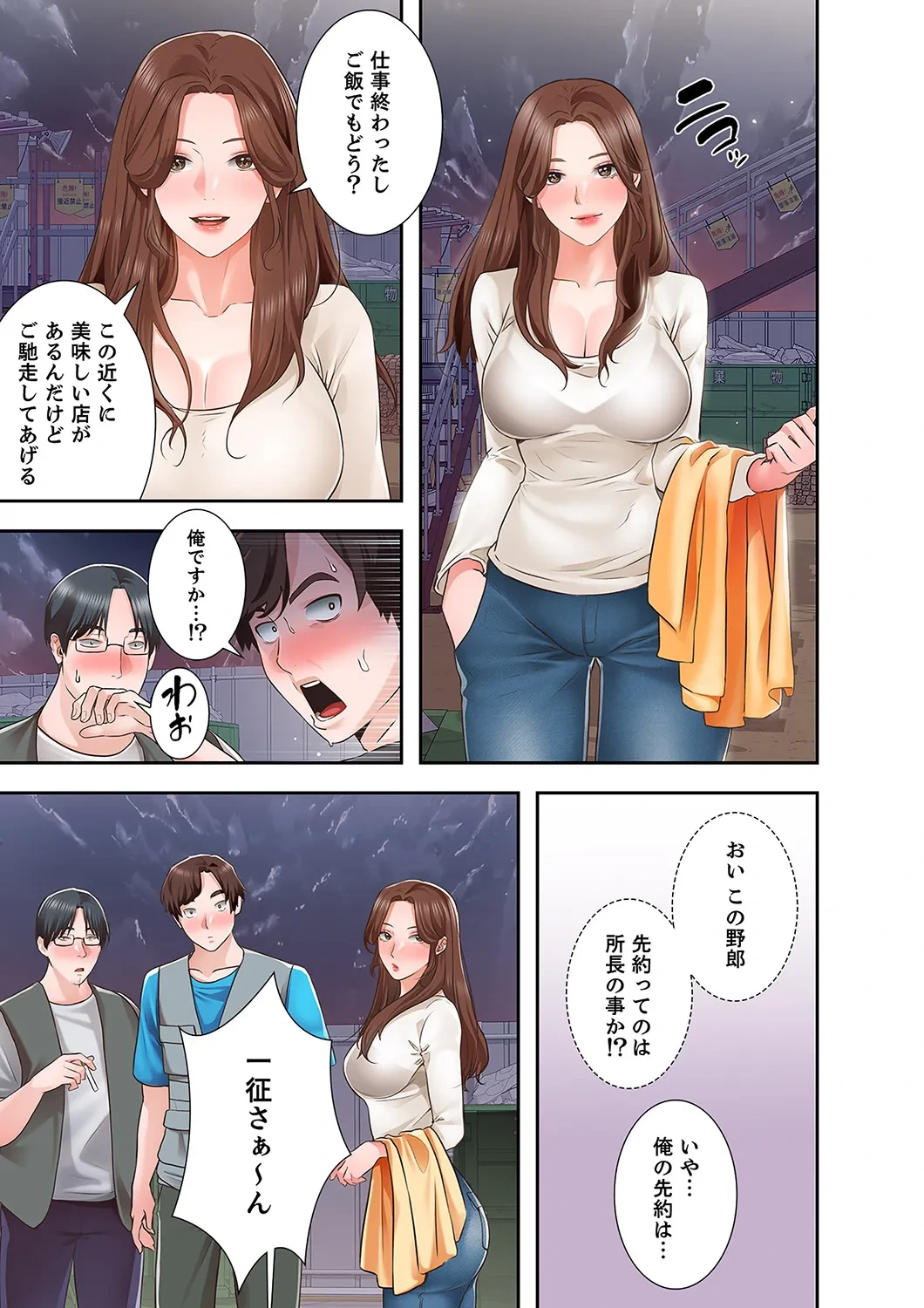 หน้า 81