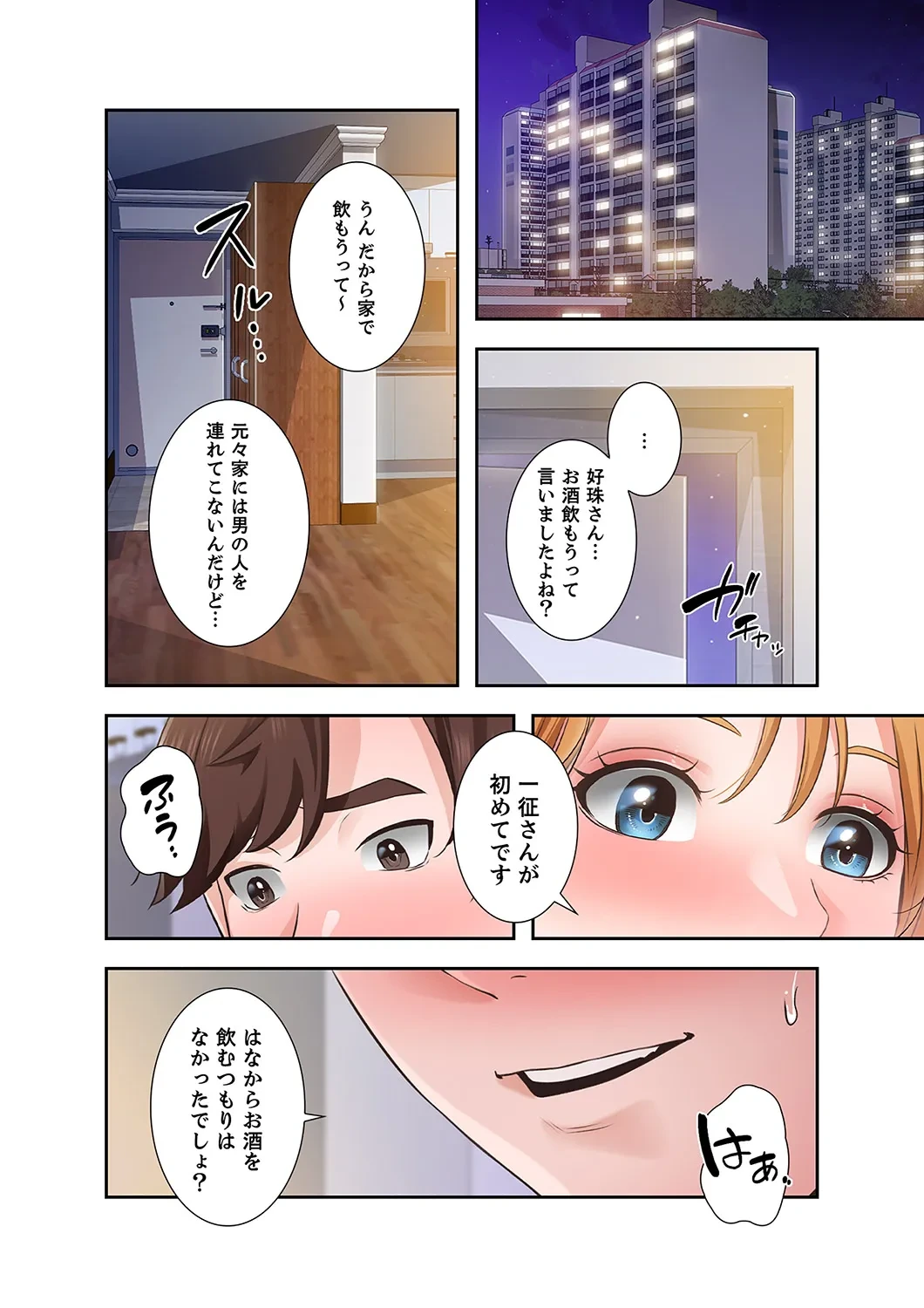 หน้า 84