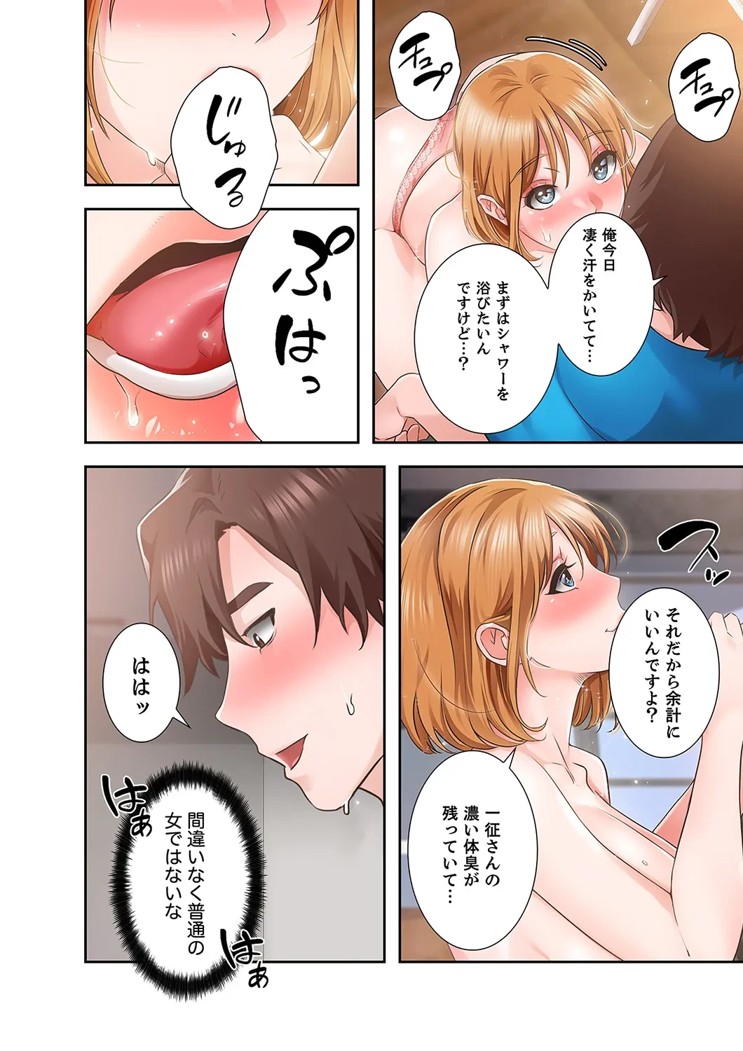 หน้า 86