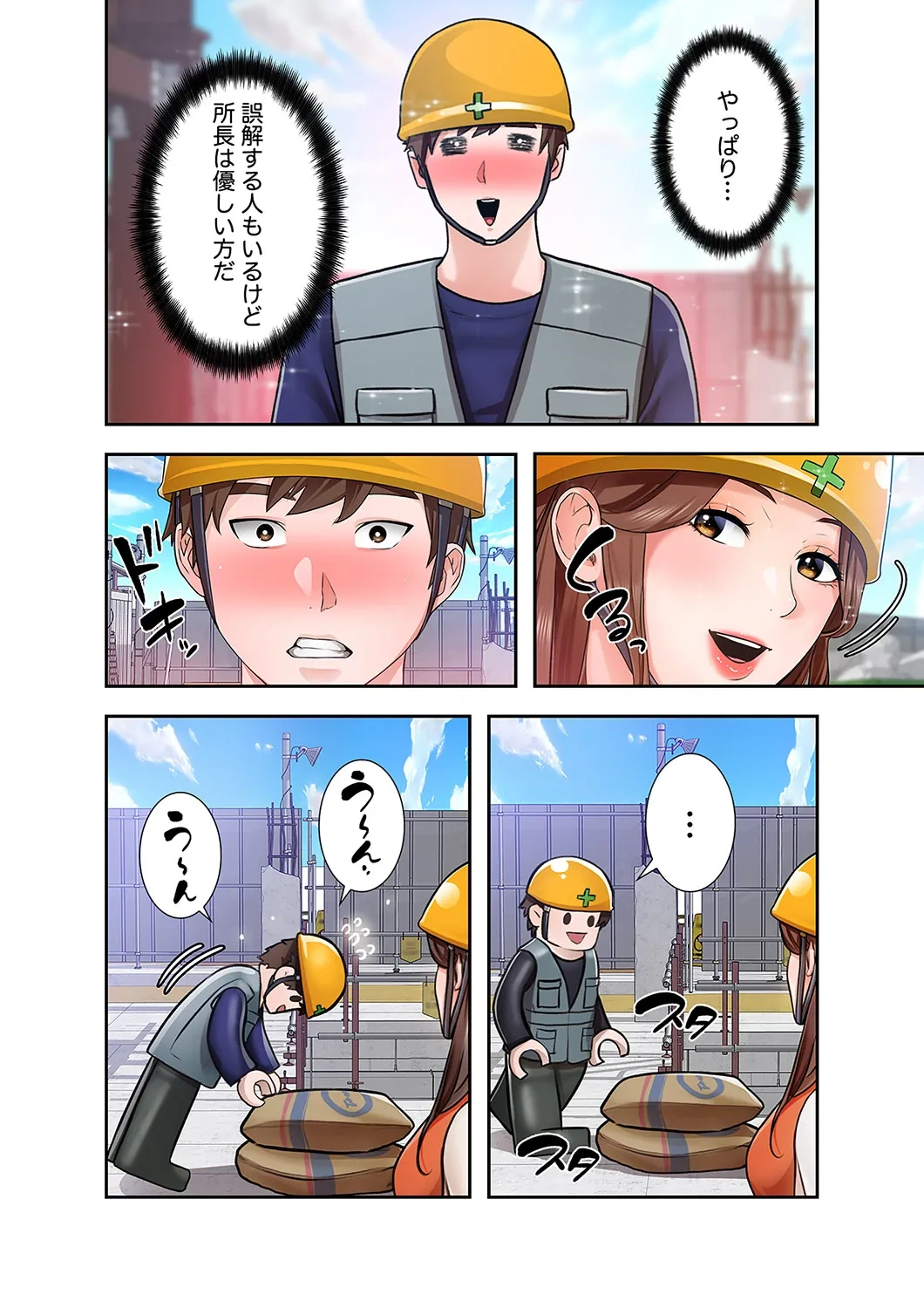 หน้า 104