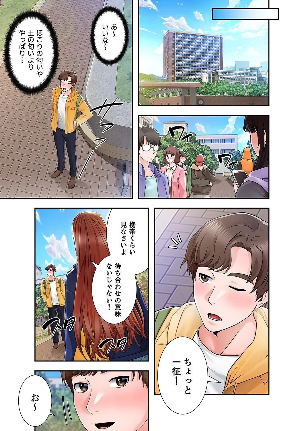 หน้า 107