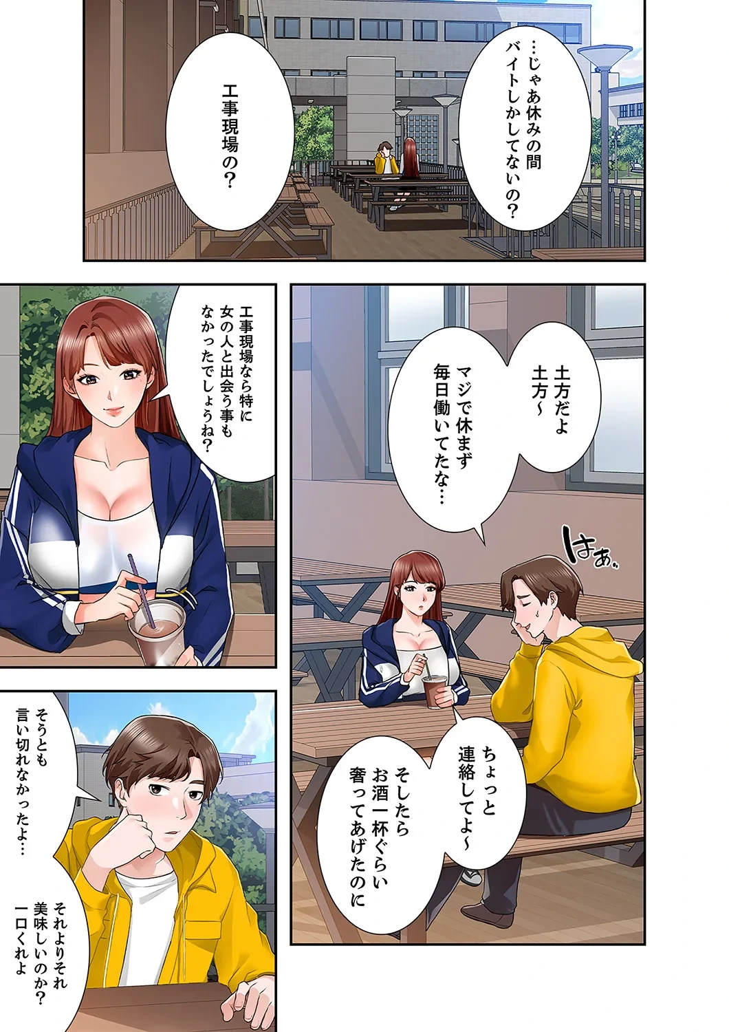 หน้า 109