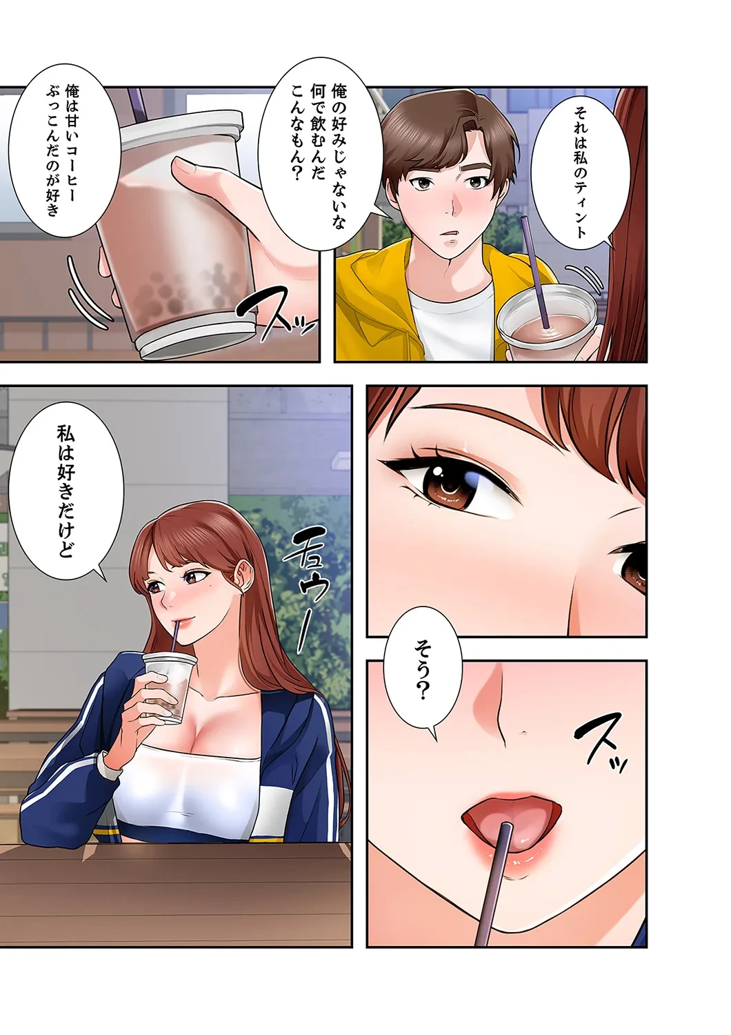 หน้า 111