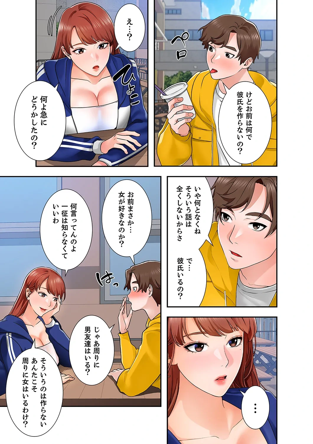 หน้า 113