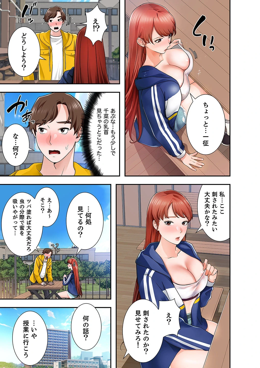 หน้า 119