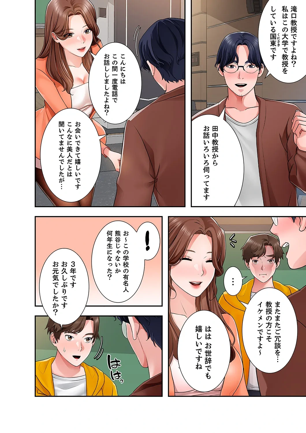 หน้า 130