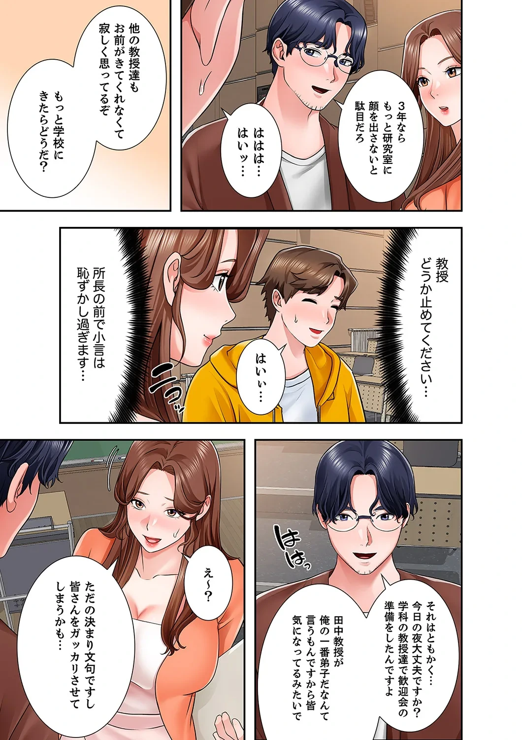 หน้า 131