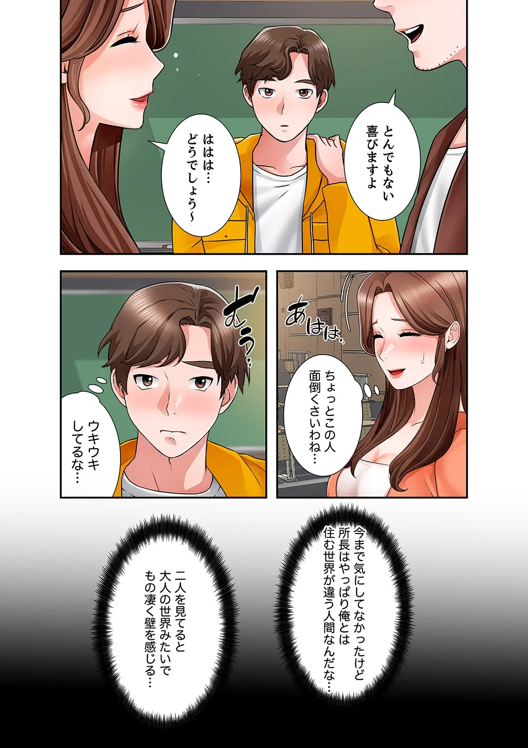 หน้า 132