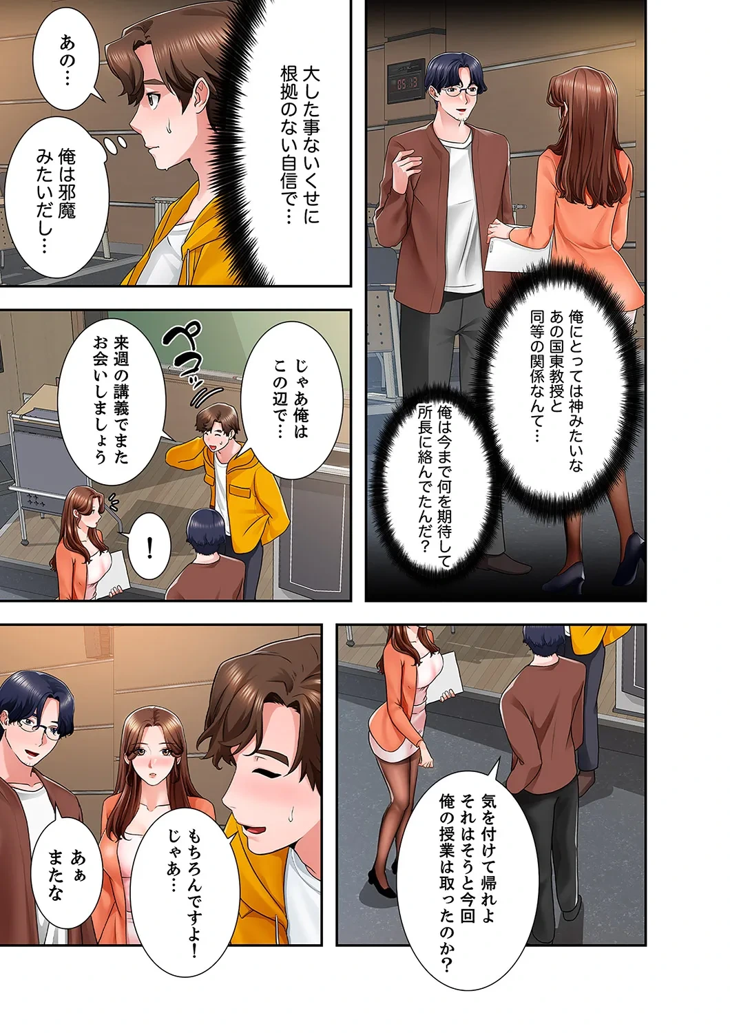 หน้า 133