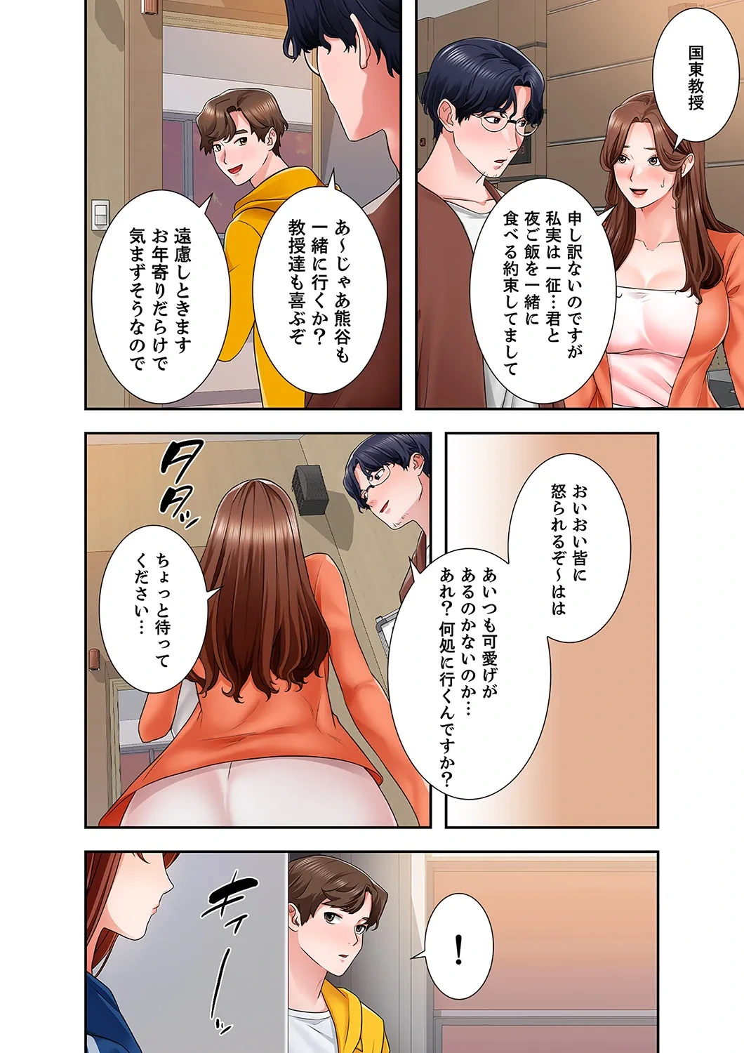 หน้า 134
