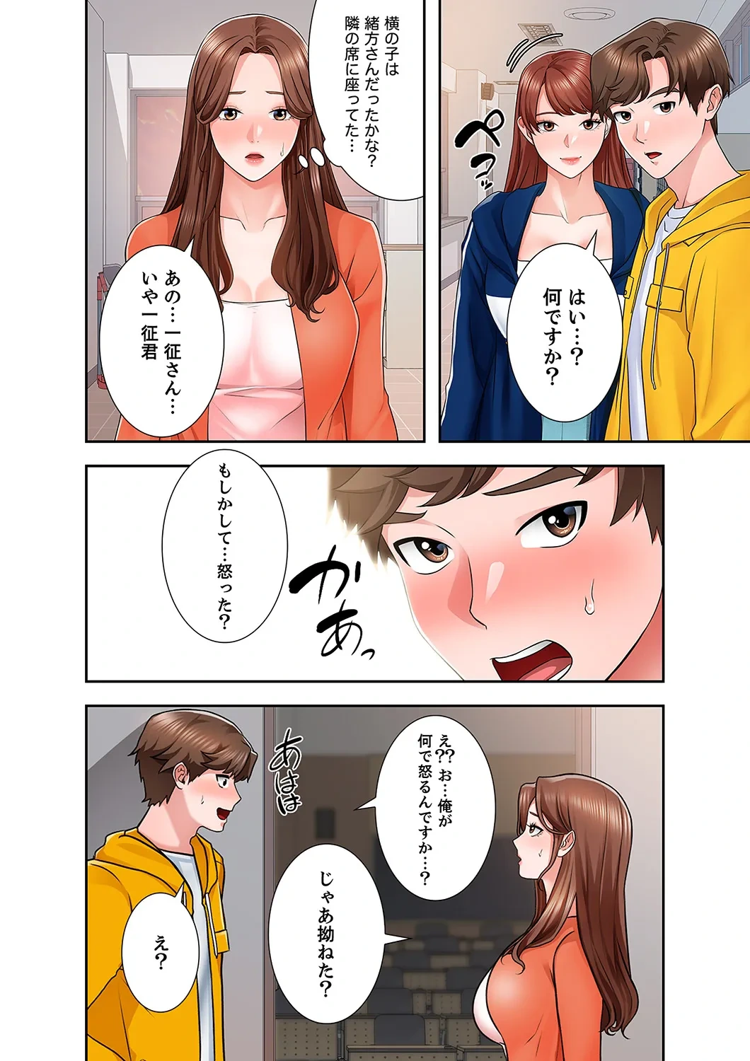 หน้า 136