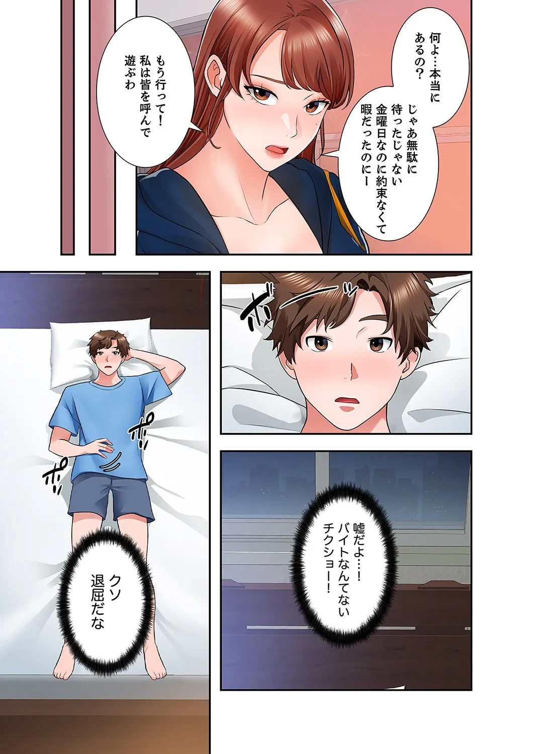 หน้า 139