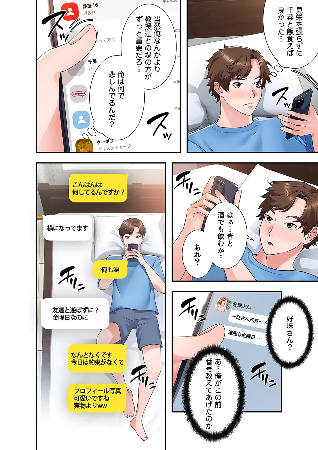 หน้า 140