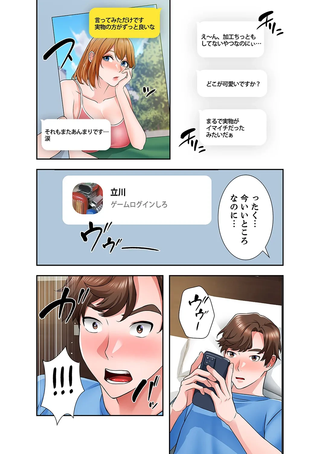 หน้า 141