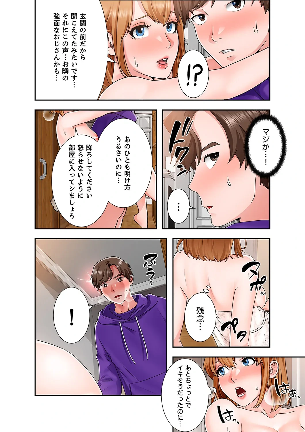 หน้า 156