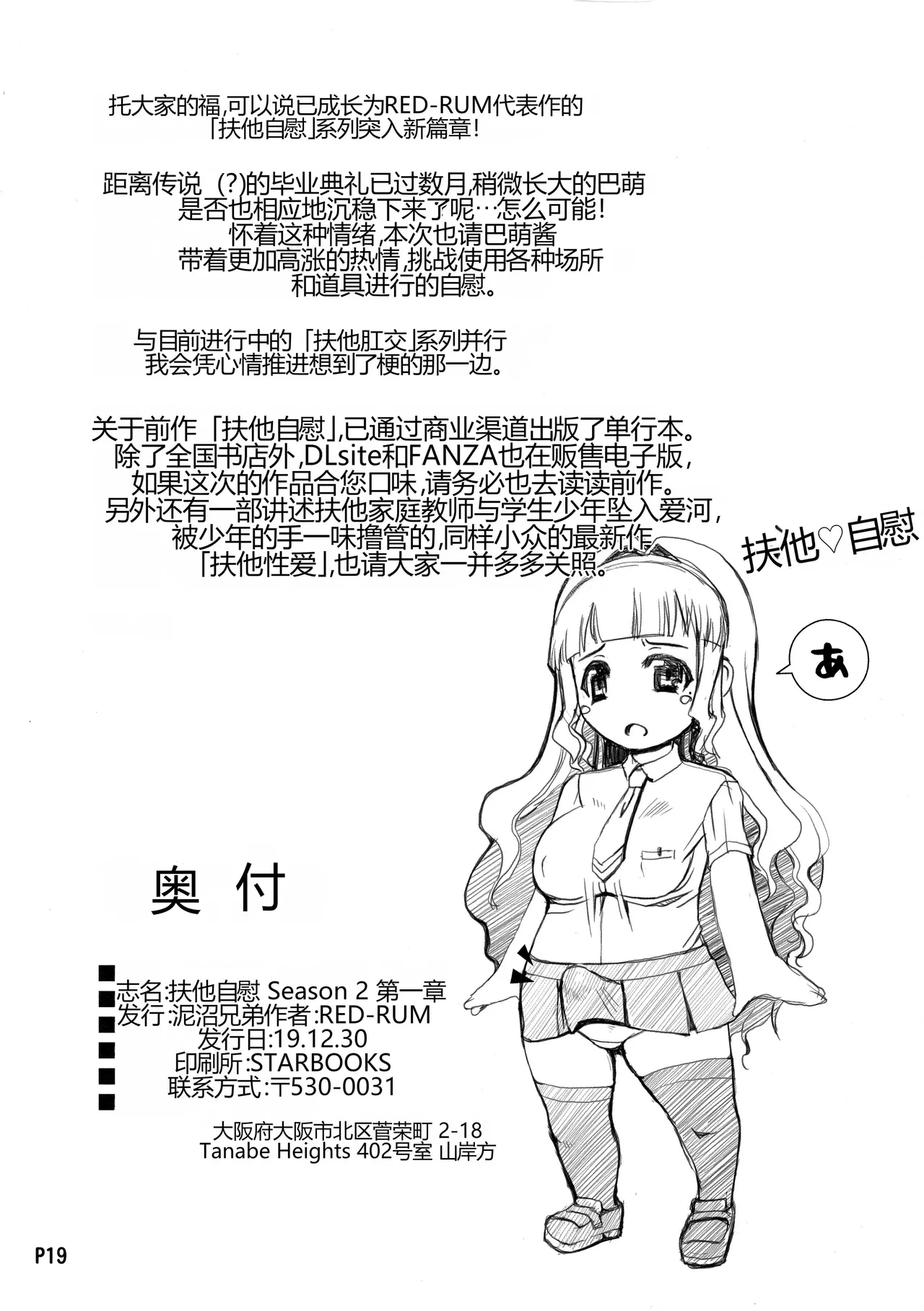 หน้า 21