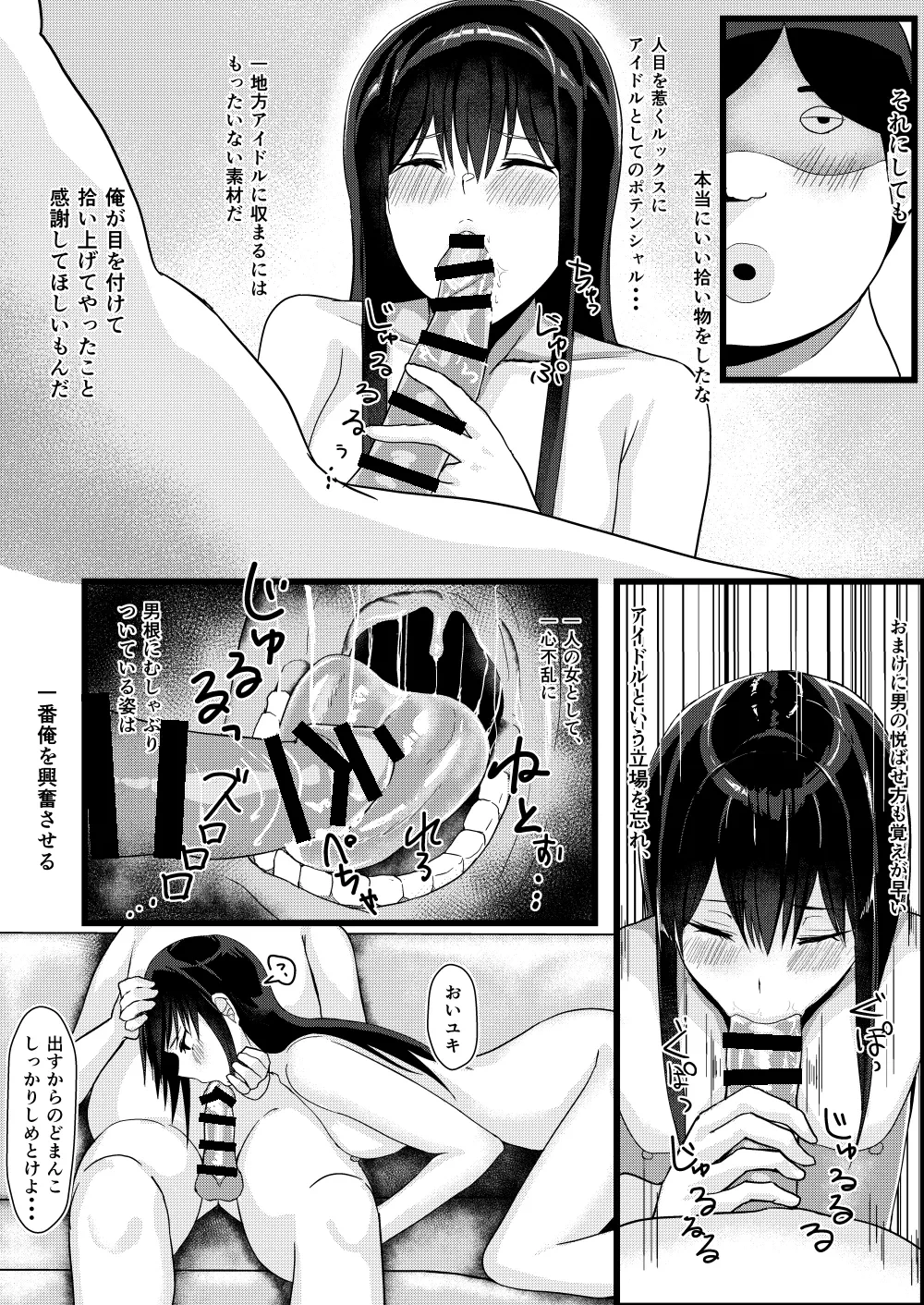 หน้า 6
