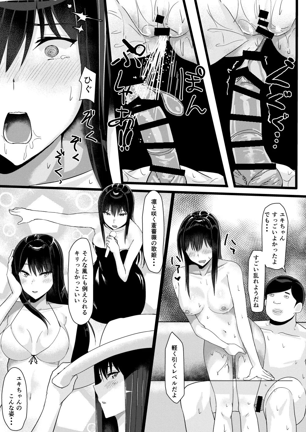 หน้า 12