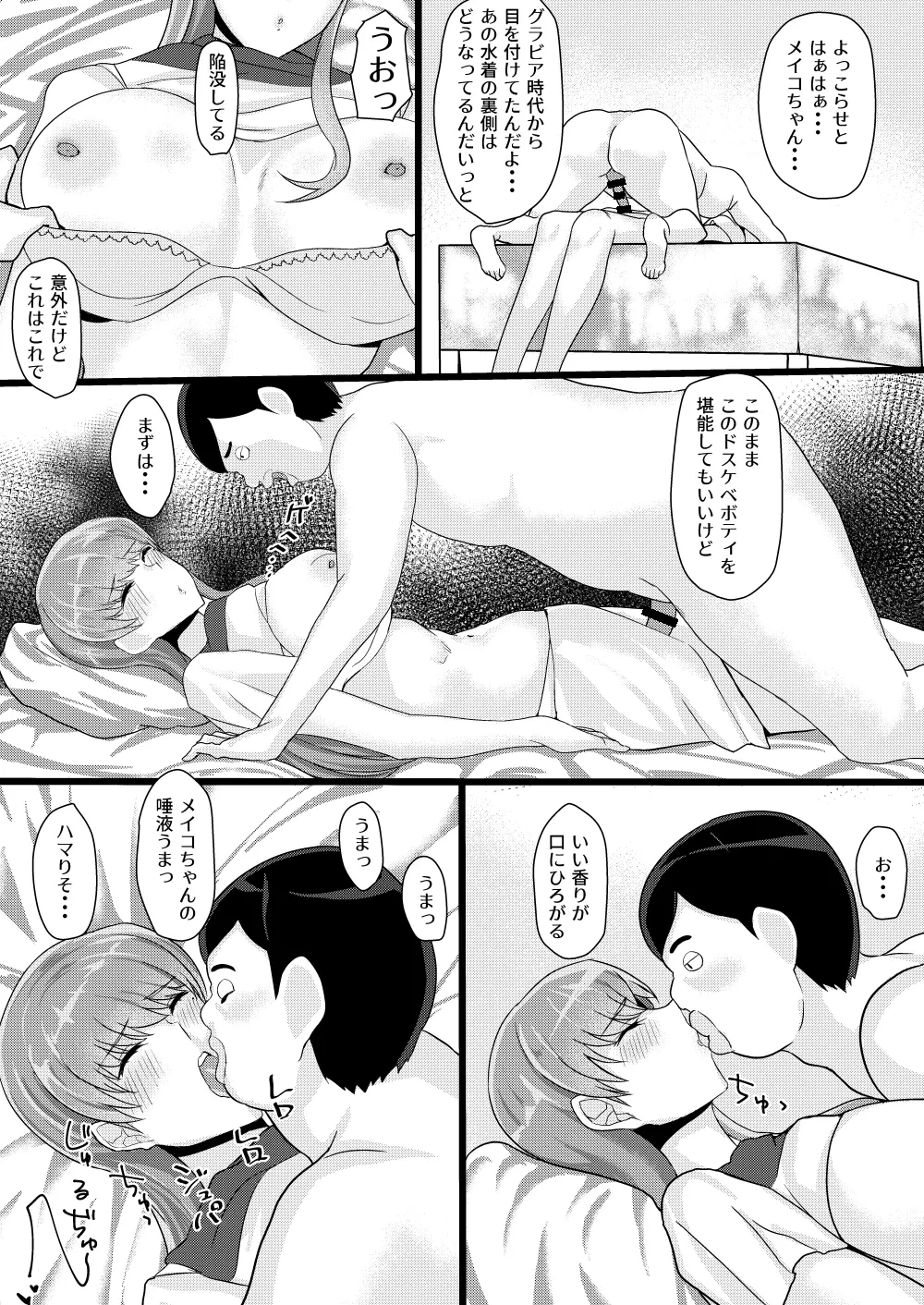 หน้า 37